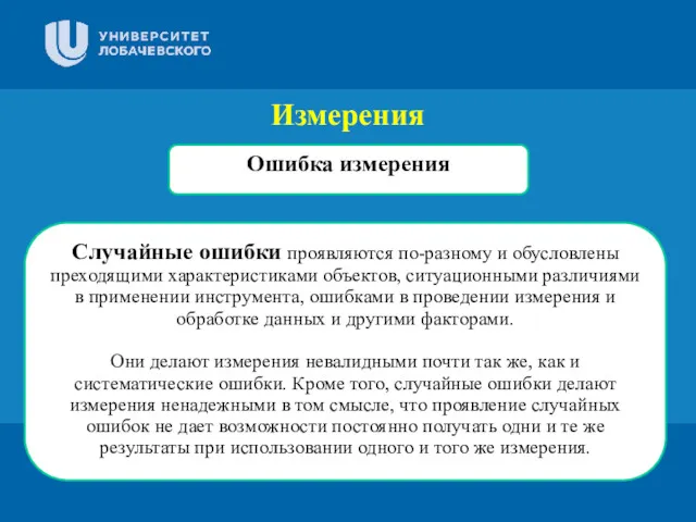 Заголовок Подзаголовок презентации Цифровая 3D-медицина Результаты в области компьютерной графики