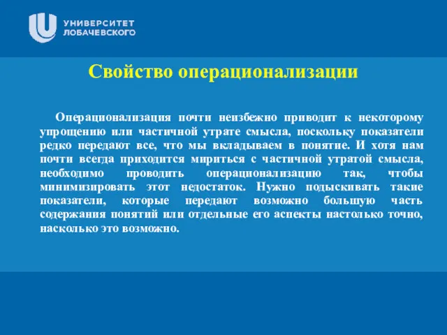 Заголовок Подзаголовок презентации Цифровая 3D-медицина Результаты в области компьютерной графики