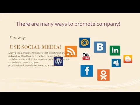 There are many ways to promote company! First way: USE