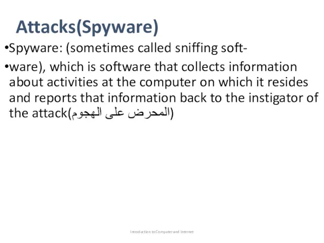 Attacks(Spyware) Spyware: (sometimes called sniffing soft- ware), which is software
