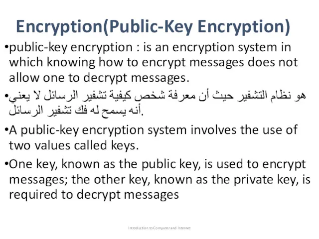 Encryption(Public-Key Encryption) public-key encryption : is an encryption system in