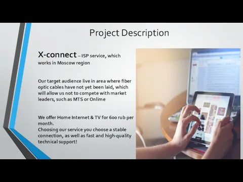 Project Description X-connect – ISP service, which works in Moscow
