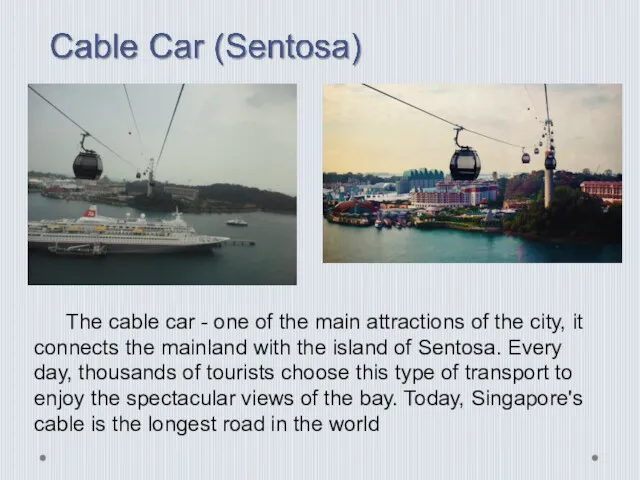 The cable car - one of the main attractions of