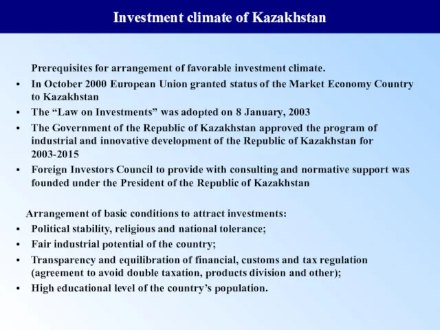 Prerequisites for arrangement of favorable investment climate. In October 2000