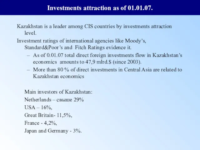 Kazakhstan is a leader among CIS countries by investments attraction