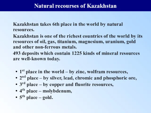 Kazakhstan takes 6th place in the world by natural resources.