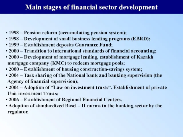 Main stages of financial sector development 1998 – Pension reform