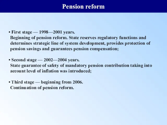 Pension reform First stage — 1998—2001 years. Beginning of pension