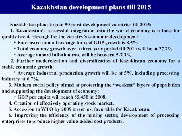 Kazakhstan development plans till 2015 Kazakhstan plans to join 50