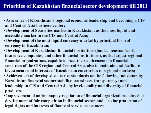 Priorities of Kazakhstan financial sector development till 2011 Assurance of