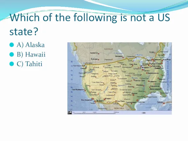 Which of the following is not a US state? A) Alaska B) Hawaii C) Tahiti