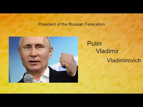 President of the Russian Federation Putin Vladimir Vladimirovich