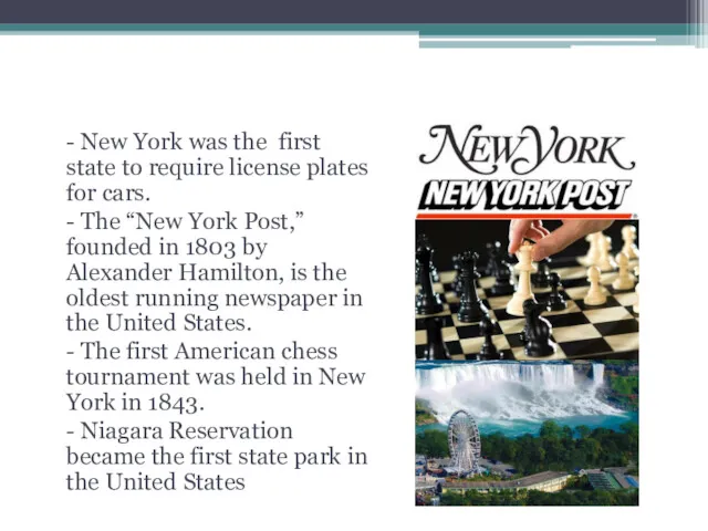 Interesting Facts - New York was the first state to