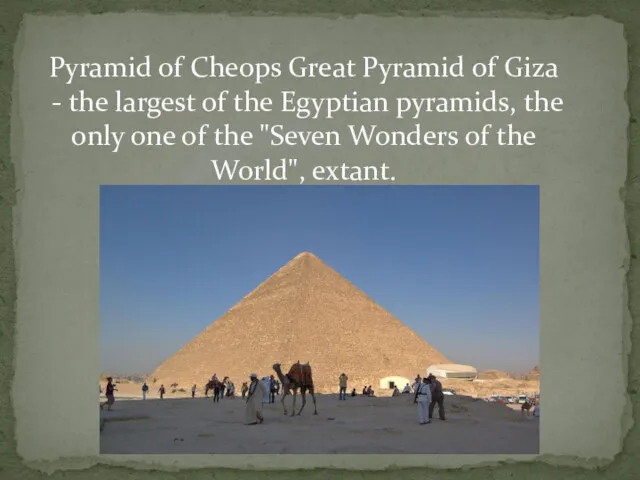 Pyramid of Cheops Great Pyramid of Giza - the largest