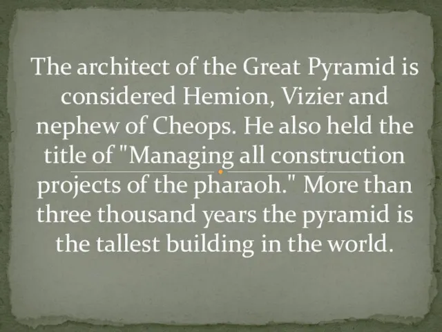 The architect of the Great Pyramid is considered Hemion, Vizier
