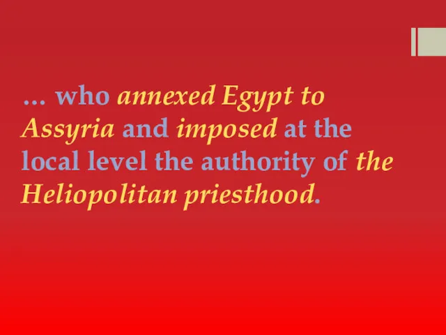 … who annexed Egypt to Assyria and imposed at the