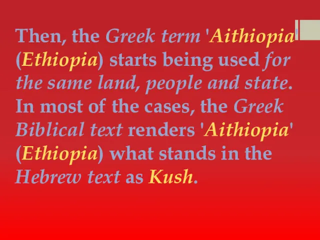 Then, the Greek term 'Aithiopia' (Ethiopia) starts being used for