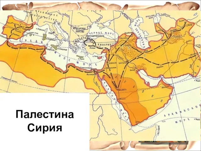 Длительная война между двумя великими державами того времени - Византией