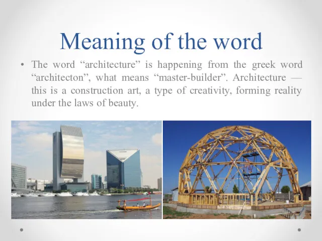 Meaning of the word The word “architecture” is happening from