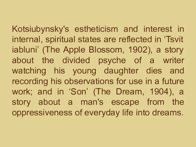 Kotsiubynsky's estheticism and interest in internal, spiritual states are reflected