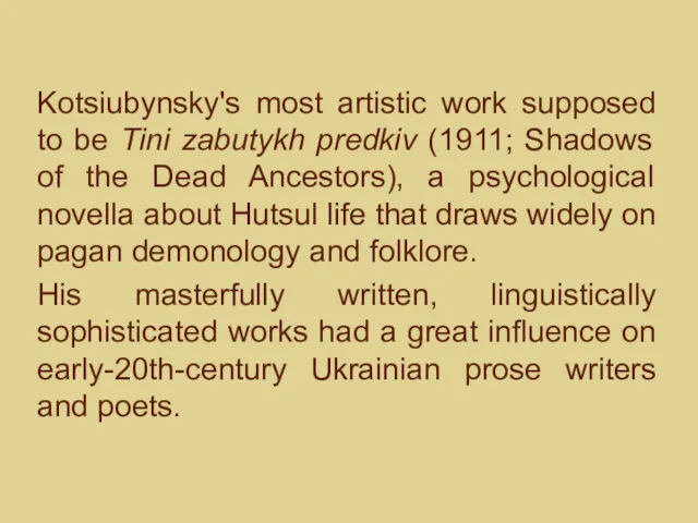 Kotsiubynsky's most artistic work supposed to be Tini zabutykh predkiv