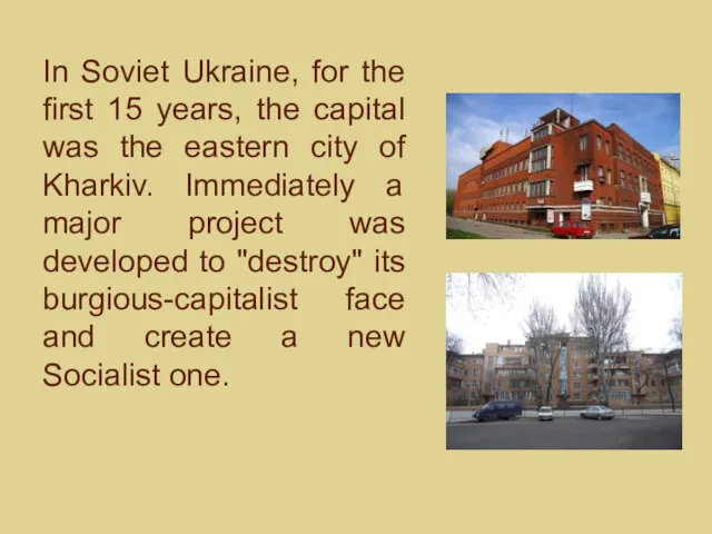 In Soviet Ukraine, for the first 15 years, the capital