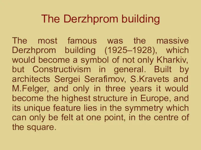 The Derzhprom building The most famous was the massive Derzhprom