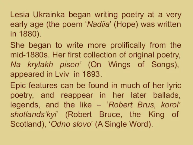 Lesia Ukrainka began writing poetry at a very early age