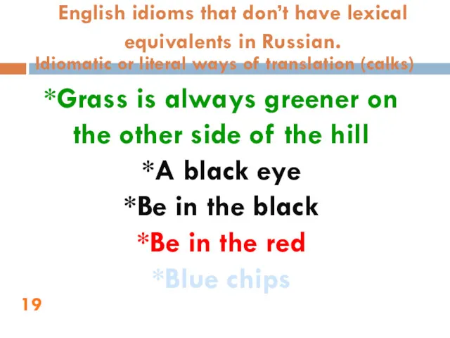 English idioms that don’t have lexical equivalents in Russian. Idiomatic