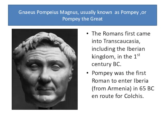 Gnaeus Pompeius Magnus, usually known as Pompey ,or Pompey the