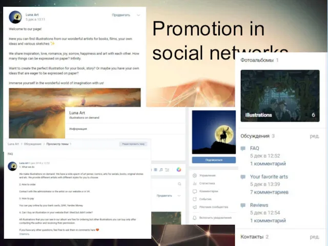 Promotion in social networks