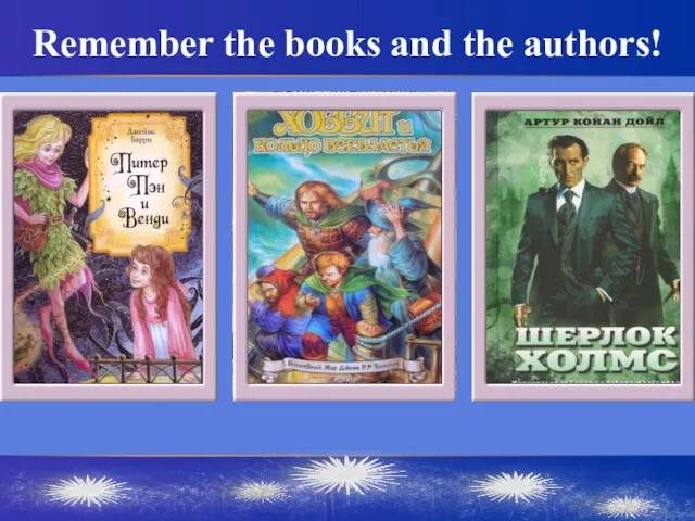Remember the books and the authors!
