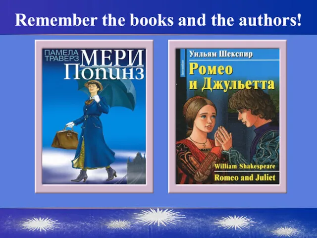 Remember the books and the authors!