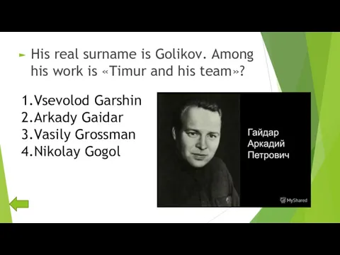 His real surname is Golikov. Among his work is «Timur