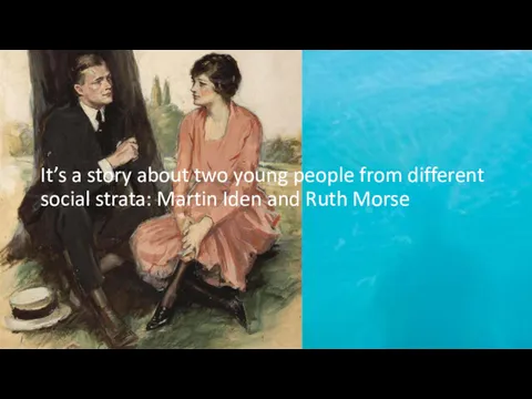 It’s a story about two young people from different social strata: Martin Iden and Ruth Morse