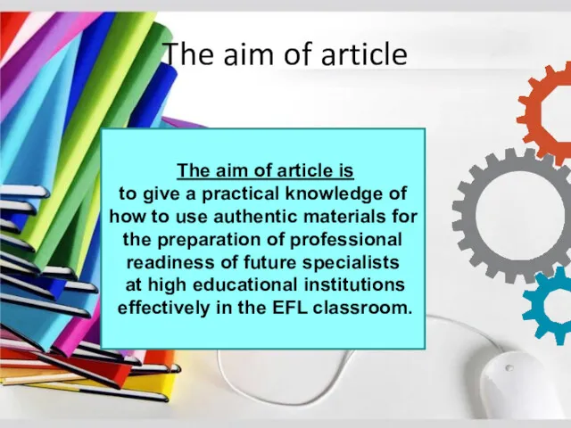 The aim of article The aim of article is to