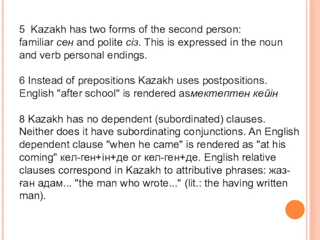 5 Kazakh has two forms of the second person: familiar