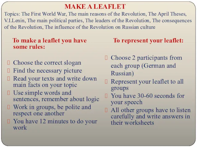 MAKE A LEAFLET Topics: The First World War, The main reasons of the