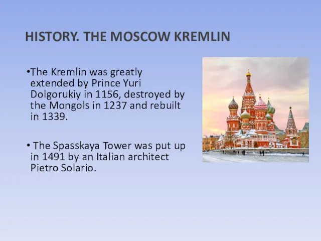 HISTORY. THE MOSCOW KREMLIN The Kremlin was greatly extended by