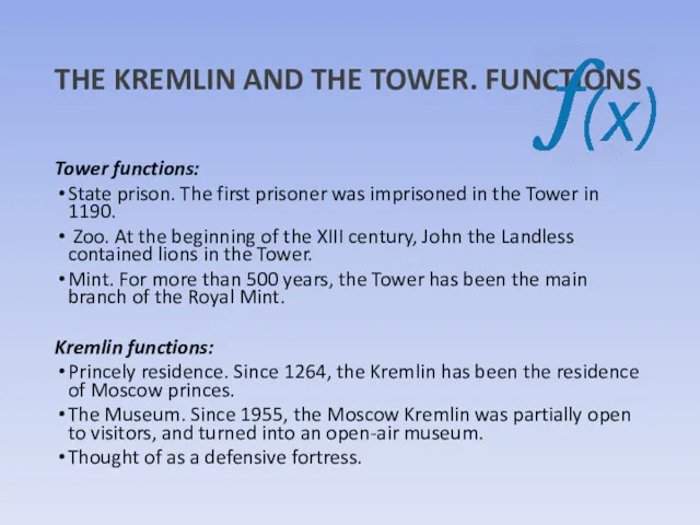 Tower functions: State prison. The first prisoner was imprisoned in