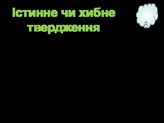 1. В арифметичній прогресії 2,4; 2,6;… різниця дорівнює 2. 2.