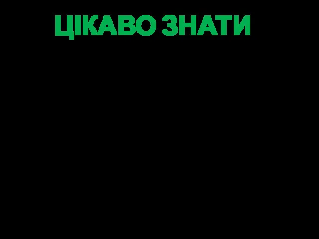 Прогресії як часткові види числових послідовностей, трапляються у папірусах II