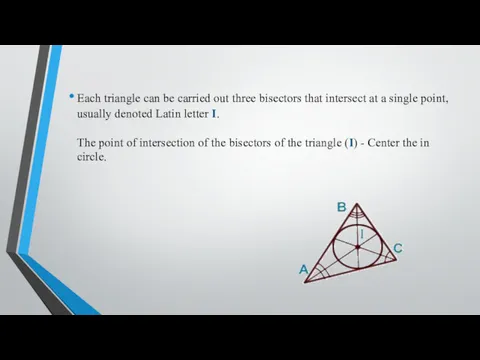 Each triangle can be carried out three bisectors that intersect