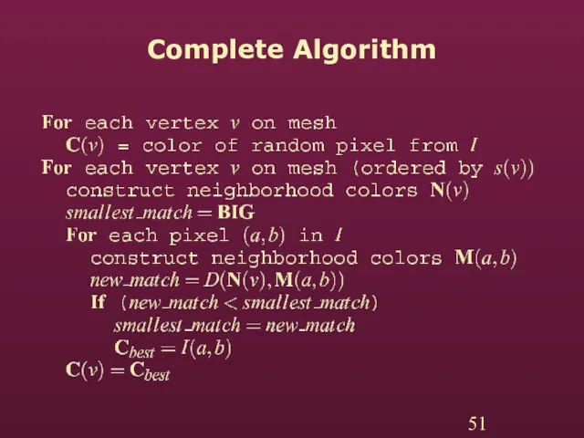 Complete Algorithm