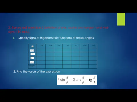 2. Survey and repetition ( Definition of sine, cosine and