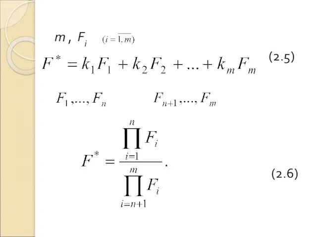 m , Fi (2.5) (2.6)