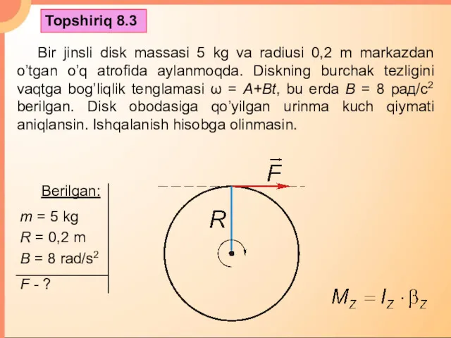 Topshiriq 8.3 Bir jinsli disk massasi 5 kg va radiusi