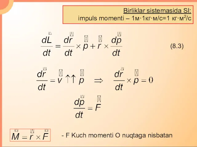 Birliklar sistemasida SI: impuls momenti – 1м·1кг·м/с=1 кг·м2/с