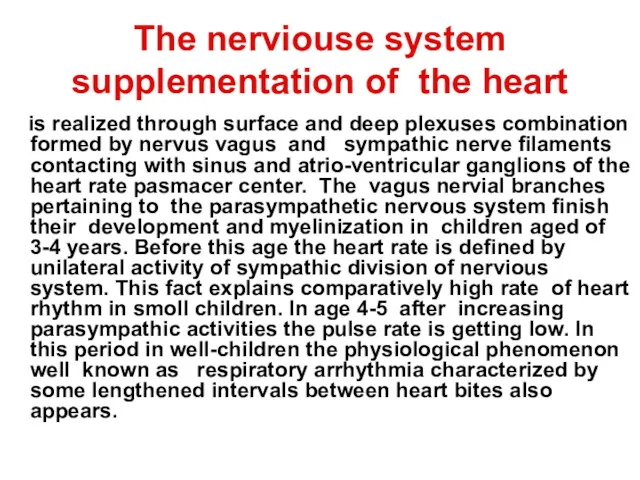 The nerviouse system supplementation of the heart is realized through