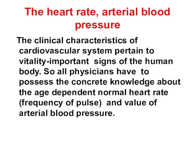 The heart rate, arterial blood pressure The clinical characteristics of